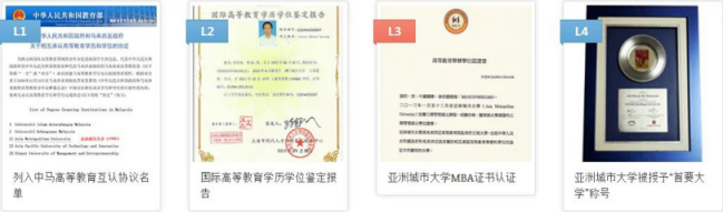 中国教育部网、中华人民共和国教育部涉外监管信息网