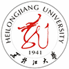 黑龙江大学在职研究生