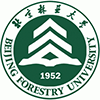 北京林业大学MPA