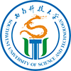 西南科技大学