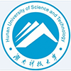 湖南科技大学