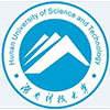 湖南科技大学在职研究生