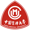 中国医科大学
