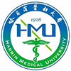 哈尔滨医科大学在职研究生
