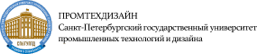 圣彼得堡国立工业技术与设计大学