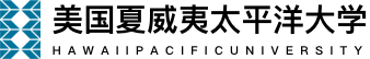 美国夏威夷太平洋大学