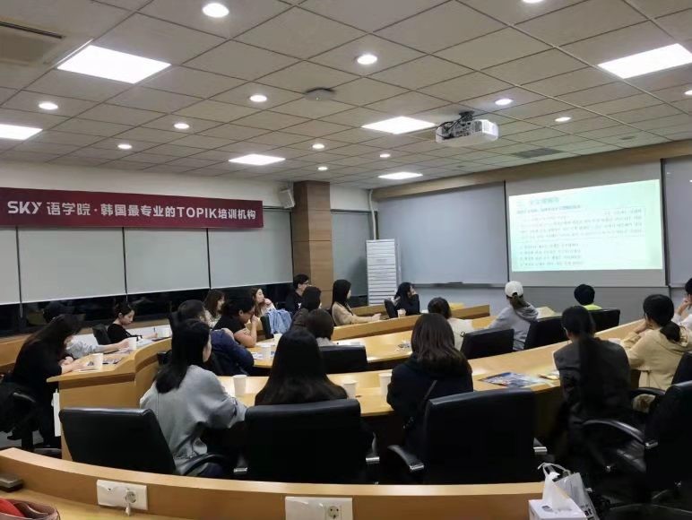 首尔科学综合大学院大学课堂一览