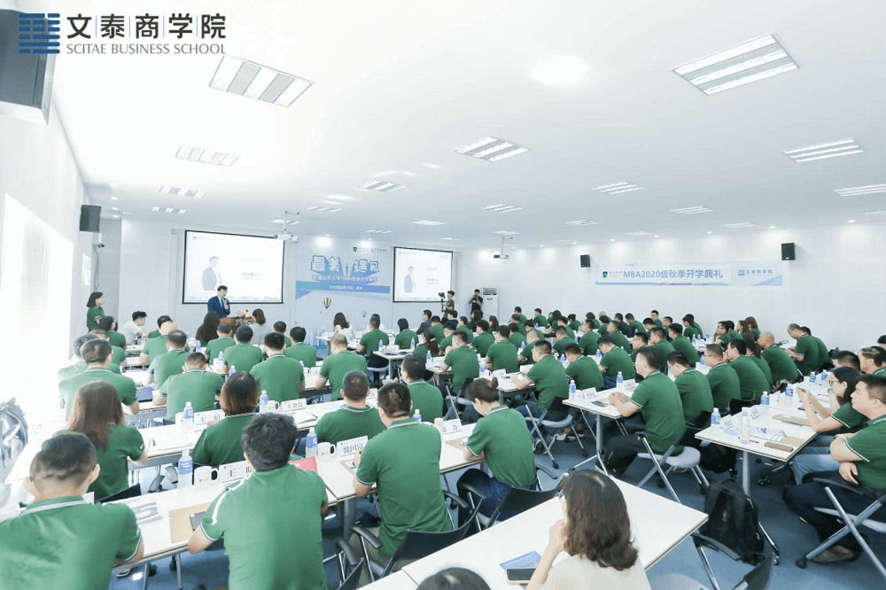 香港都会大学开学典礼