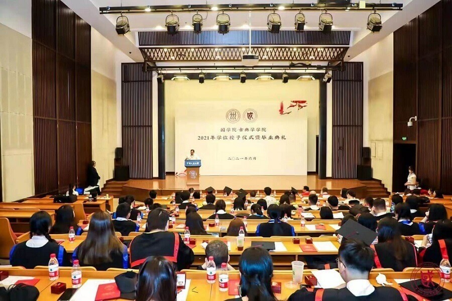 中国人民大学国学院·古典学学院2021年学位授予仪式暨毕业典礼