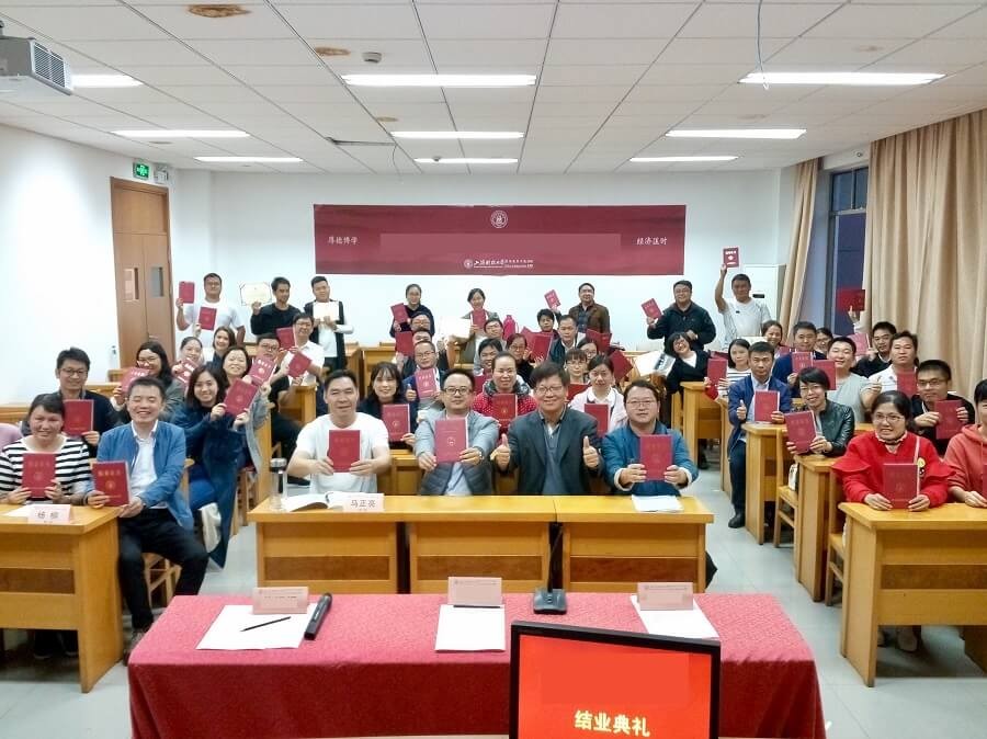 上海财经大学研究生结业典礼