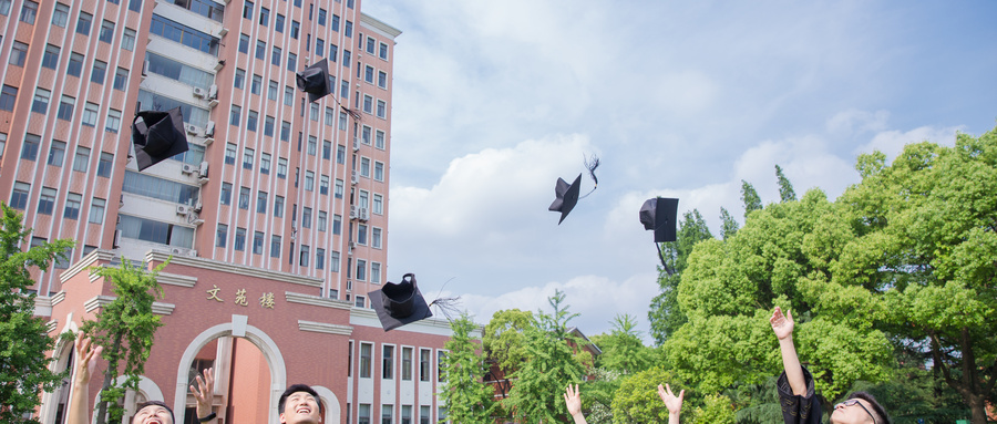 中国科学院大学MEM