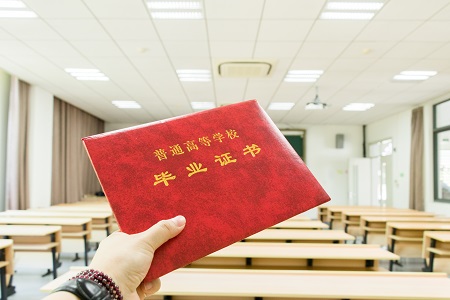 南京航空航天大学MF毕业证书是什么？