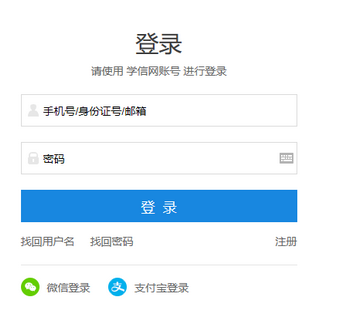 专业硕士初试报名入口