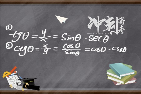 大专学历可以报考山东大学MEM专业吗？