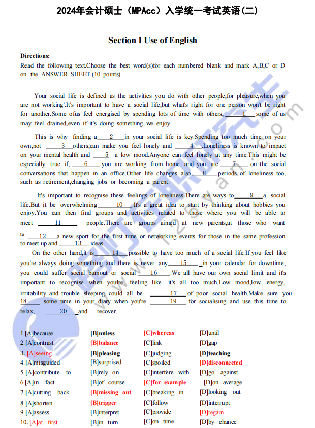 2024年会计硕士（MPAcc）入学统一考试英语(二)真题及答案（完整版）