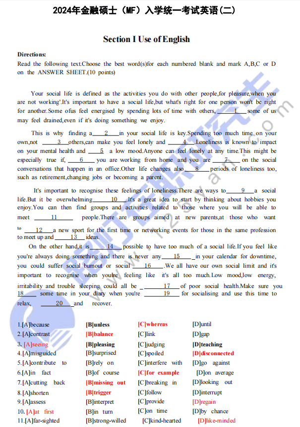 2024年金融硕士（MF）入学统一考试英语(二)真题及答案（完整版）