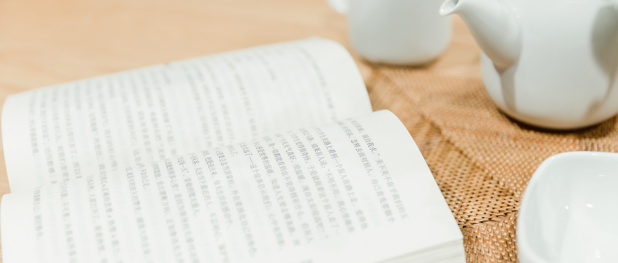 清华大学MBA