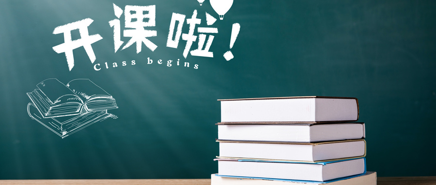 北京理工大学MBA招生动态