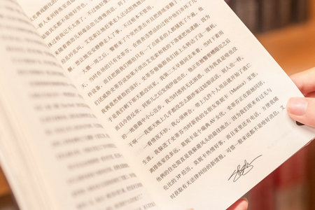 马克思主义中国化研究在职研究生招生流程