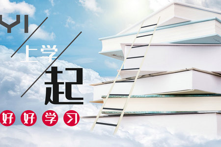 电子科学与技术在职研究生招生院校