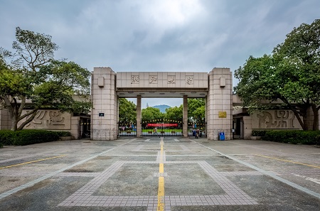 浙江大学在职研究生法律（非法学）硕士招生条件