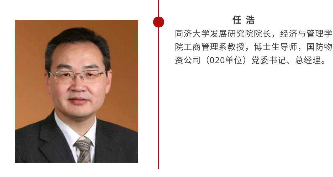 授课教师1