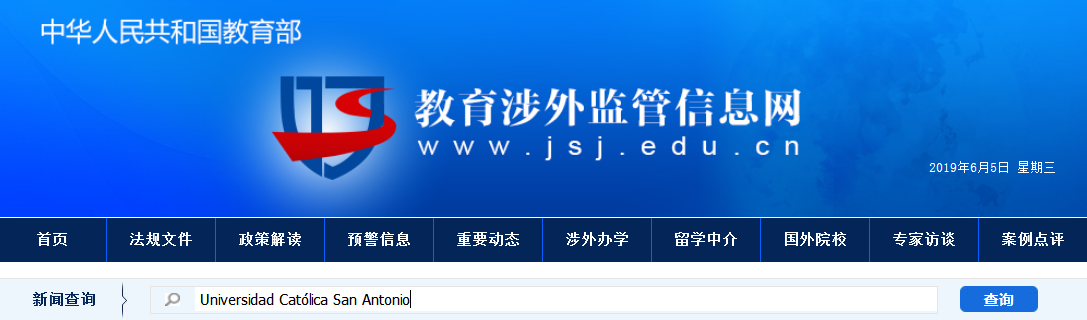 信息网