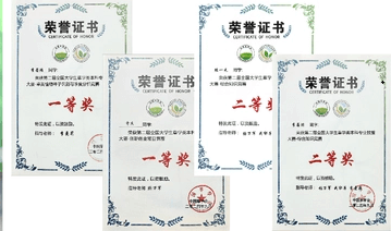 中国农业大学草业学院师生获得全国草学类本科专业青年教师授课比赛暨草学类本科生专业技能大赛多个奖项