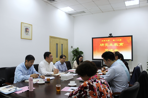 北京大学研究生院一行来我院调研