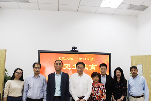 北京大学研究生院一行来我院调研