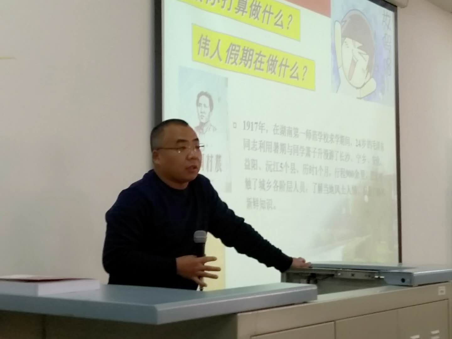 研工部开展2019年“扎根实践工程”研究生寒假社会调研项目培训会