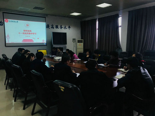 江西财经大学