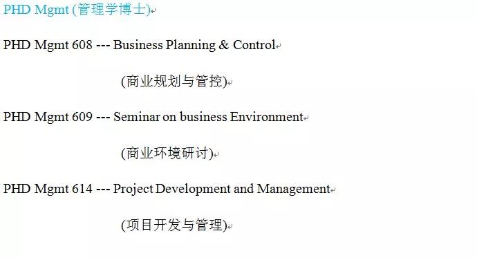 菲律宾凯迪雷拉大学管理学博士课程