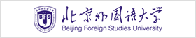 北京外国语大学金融专硕（MF）