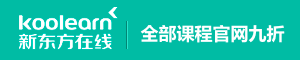 同等学力申硕