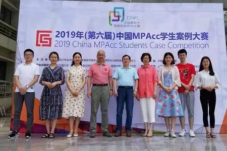 中国MPAcc学生案例大赛全国三等奖图片01