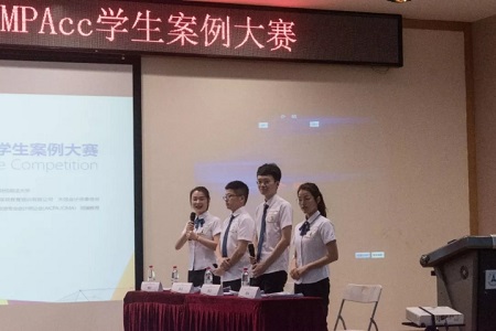 中国MPAcc学生案例大赛全国三等奖图片05