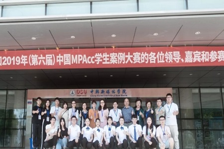 中国MPAcc学生案例大赛全国三等奖图片06