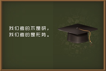 吉林大学金融硕士（MF）全日制研究生招生信息