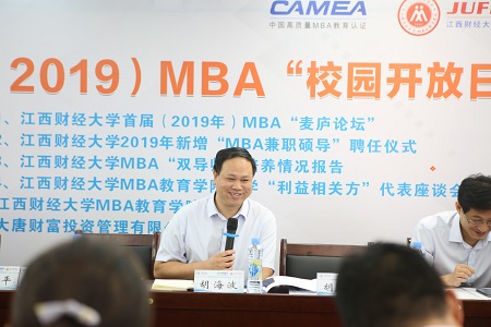 校园开放日活动图片03