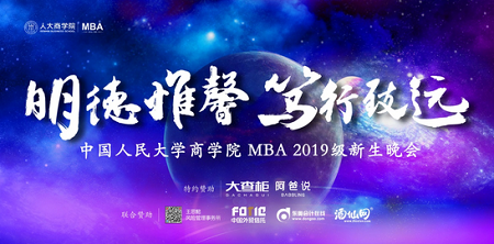 迎新晚会顺利举行图片01