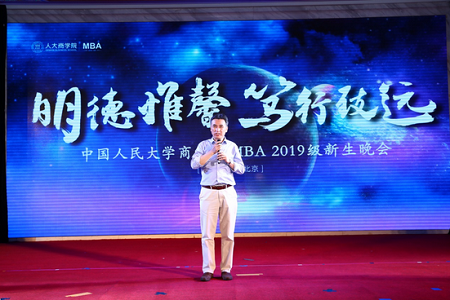 迎新晚会顺利举行图片02