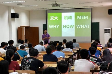 上海交大机械与动力工程学院第二次MEM招生宣讲会02