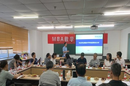 MBA教学管理座谈会图片01