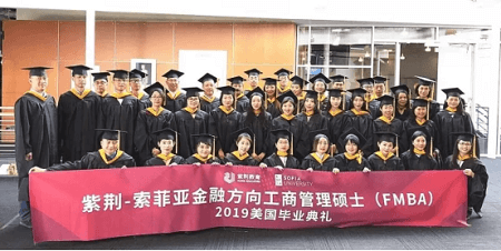 索菲亚大学工商管理硕士（MBA）赴美毕业典礼01