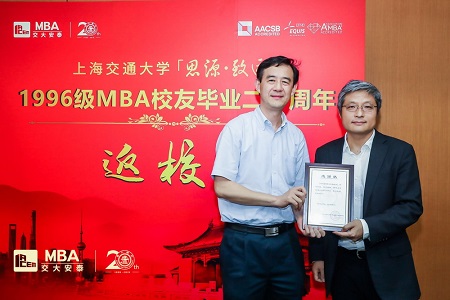 MBA校友毕业二十周年返校活动图片05