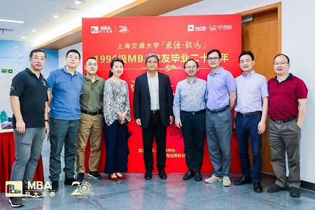 MBA校友毕业二十周年返校活动图片06