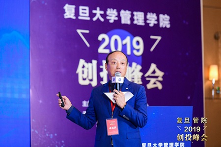 复旦大学管理学院创投峰会图片04