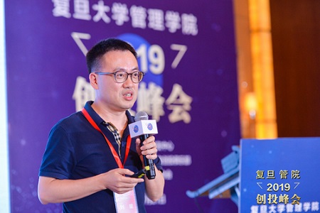 复旦大学管理学院创投峰会图片06