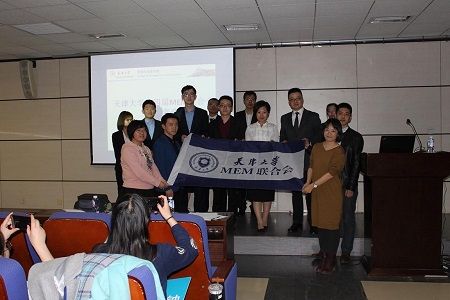 天津大学第四届MEM联合会换届选举03